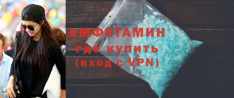 OMG рабочий сайт  Гаврилов Посад  Amphetamine 98% 