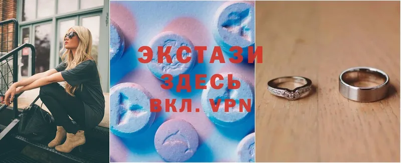 ЭКСТАЗИ 300 mg  shop клад  Гаврилов Посад 