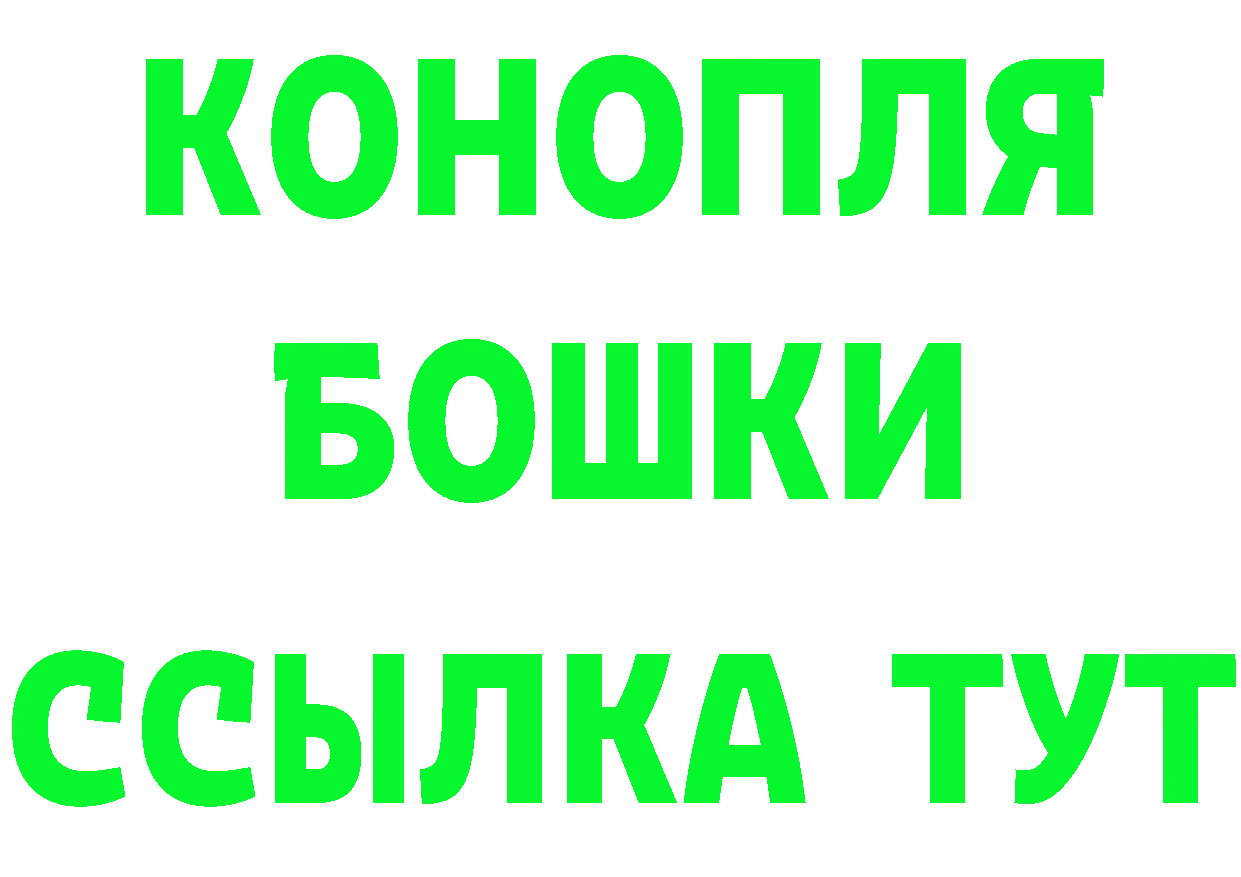 Кетамин VHQ tor площадка ссылка на мегу Гаврилов Посад