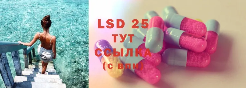 даркнет как зайти  Гаврилов Посад  Лсд 25 экстази ecstasy 